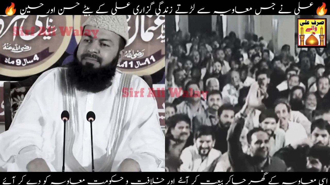 Asif Raza Alvi Reply To Sunni Molvi Mufti Abdul Wahid Qureshi - Asif Alvi - Allama Asif Raza Alvi