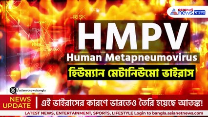 ফের হবে লকডাউন? চিনে দাপিয়ে বেড়াচ্ছে ভয়ঙ্কর ভাইরাস! আতঙ্ক ভারতেও? দেখুন