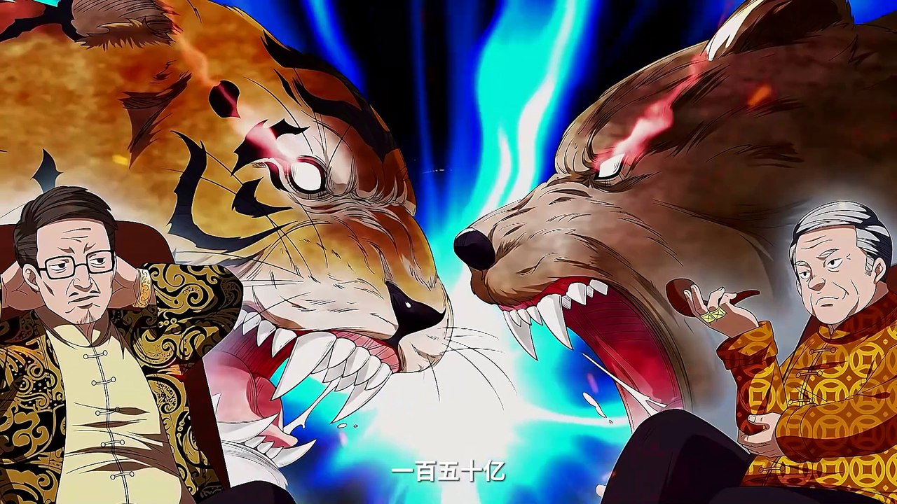 Rebirth of the Godlike Prodigal Son Episode 16 In Multiple~Subtitles