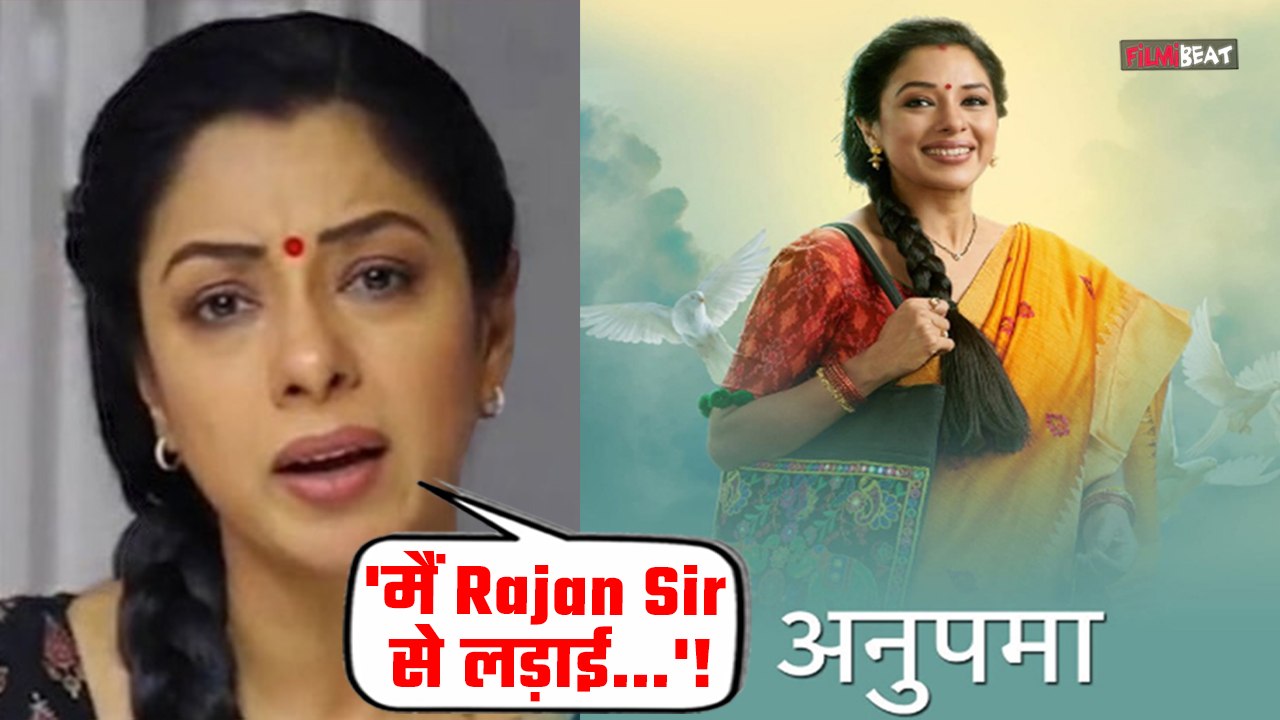 Anupamaa: Rupali Ganguly का Anupamaa छोड़ने पर पहला Reaction आया सामने !  FilmiBeat