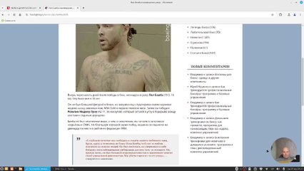 ЧЕРЕЗ 6 ДНЕЙ ПОСЛЕ САМОГО БОЛЬШОГО УСПЕХА В КАРЬЕРЕ ПОЛ БАМБА УМЕРви