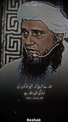 Mufti tariq masood byan