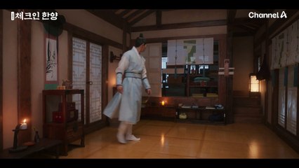김지은의 목욕을 훔쳐보는 최상방...근데 남자다? 각자의 방식으로 김지은을 돕는 정건주X박재찬