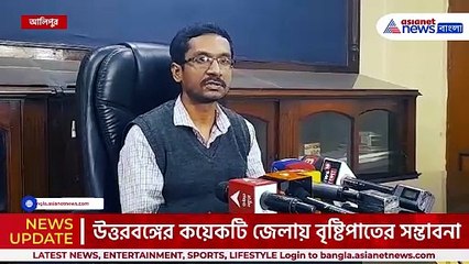 এবার পড়বে হাড়কাঁপানো ঠাণ্ডা! কবে থেকে? জানাল আলিপুর হাওয়া অফিস