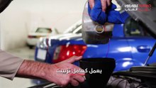 الدليل الشامل لزيت محرك السيارة .