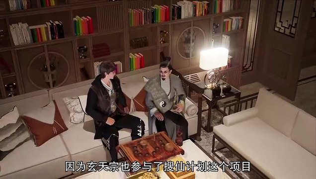 The Immortal Traces Episode 38 Subtitle multi.