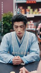 抖音热剧上线！冷宫变身豪华别墅，精彩继续🔥