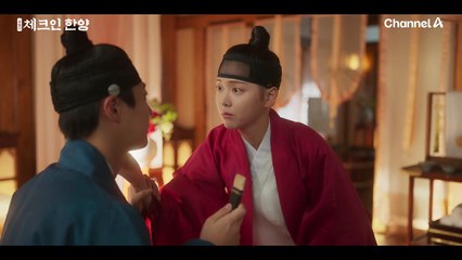 부부 체험 중 묘한 감정을 느끼는 배인혁X김지은! 서로의 얼굴에 팩을 바르며 느낀 설레임♥