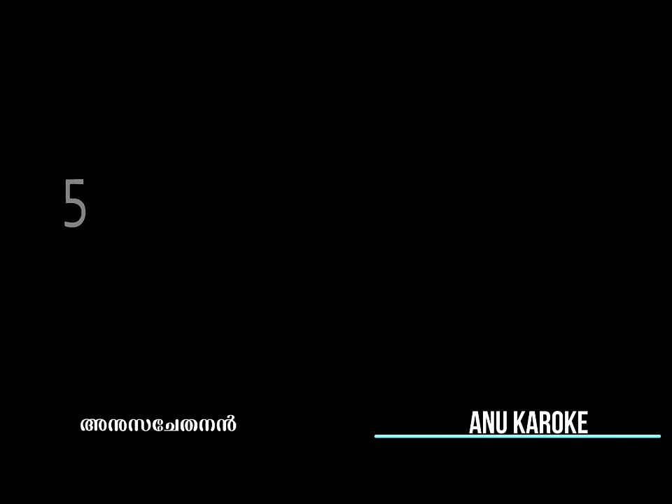 Mullapoo manamo Karaoke