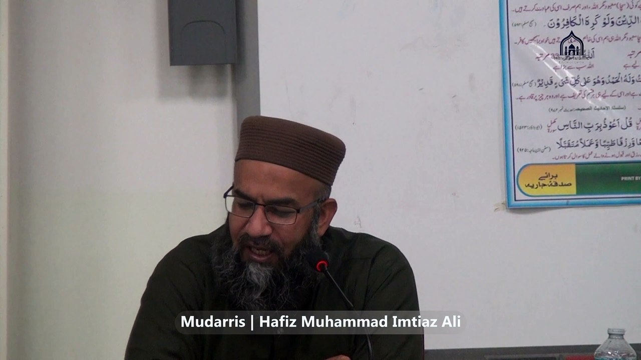 2/3, 10. Weekly Dars e Quran | Sura Baqara | Ayat 246 & Onwards ...