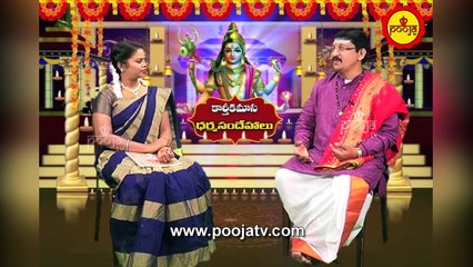 ఇంట్లో ఎవరయినా మరణిస్తే దీపారాధన ఎప్పుడు చెయ్యాలి..? | Karthika Masam | Pooja TV Telugu