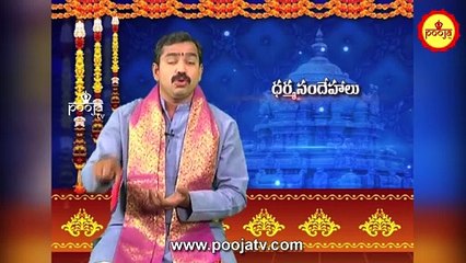 అ న్నం తిన్నకంచంలో చేయికడగకూడదా |Annam Thinnaka Cheyakudani Panulu |chirravuri tips | Pooja TV Telugu