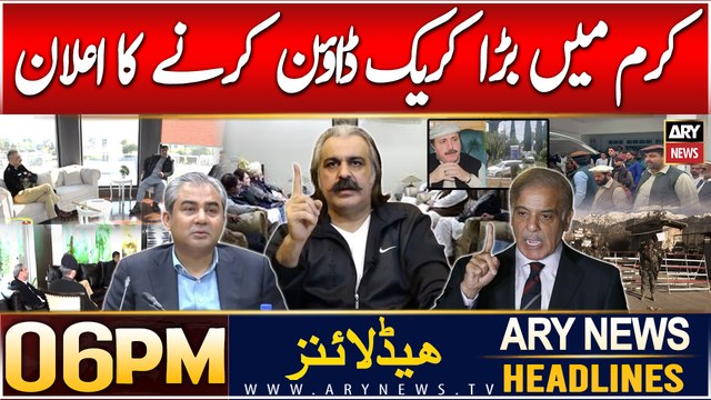 ARY News 6 PM Headlines | 5th JAN 2025 | Crackdown Begins in Kurram | Karachi Protests Update