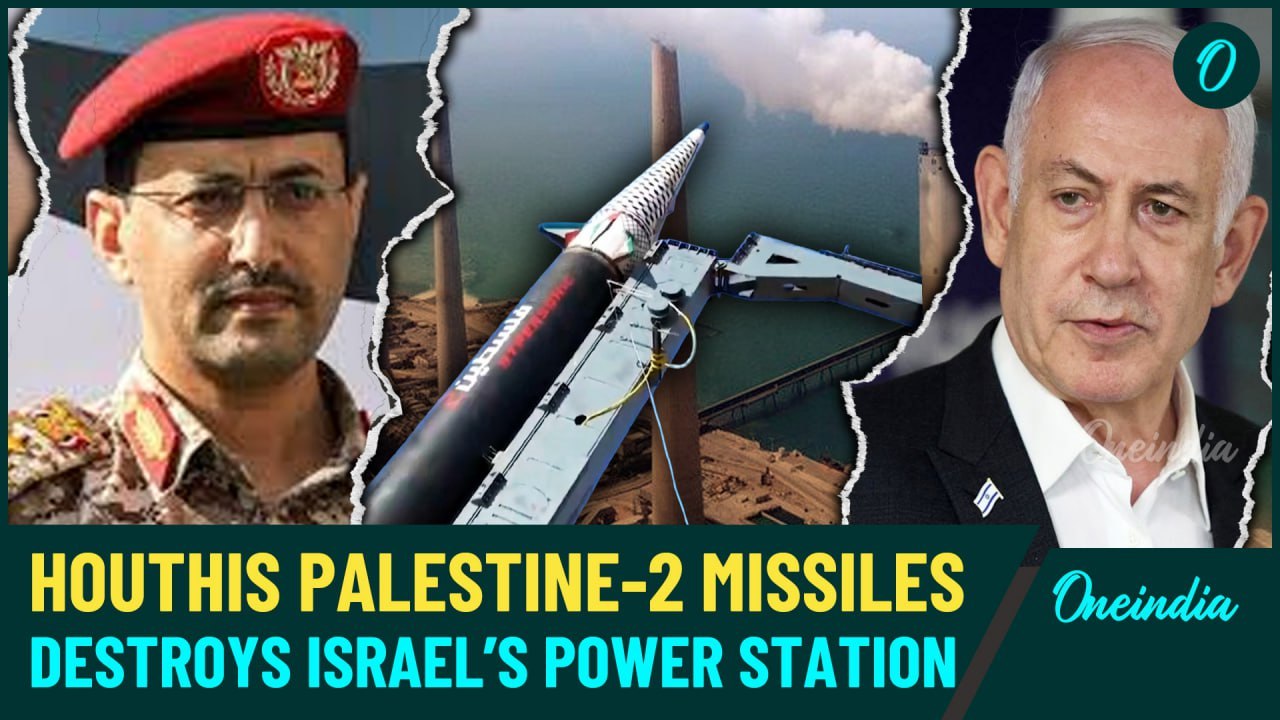 Shocking Attack on Haifa: Houthis Blow Up Israeli Power Station, Defense Systems Fail Again!