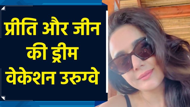 Preity Zinta ने अपने पति जीन के साथ शेयर कीं उरुग्वे ट्रैवल की तस्वीरें