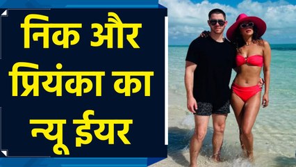 Nick Jonas ने पत्नी Priyanka Chopra और बेटी Malti के साथ 2025 की शुरुआत की