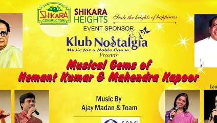 Na tum hamein jaano  / Surojit Guhha live cover song