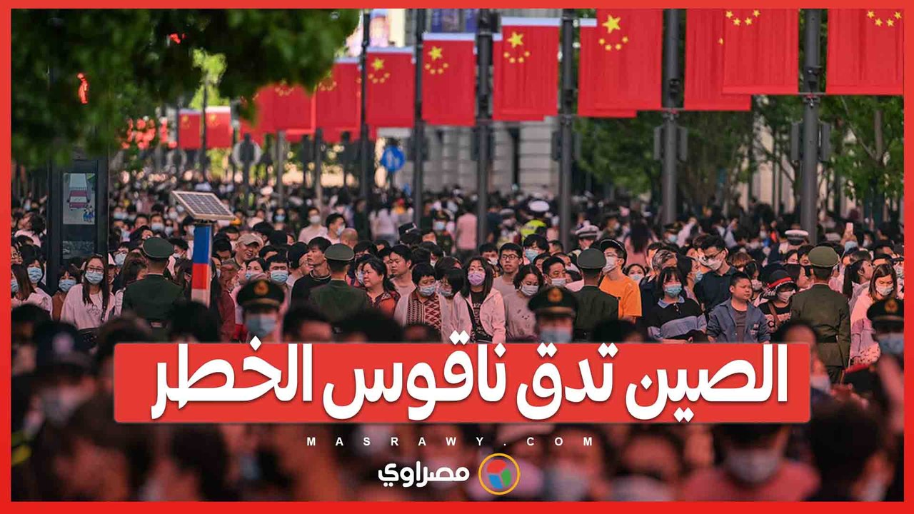 الصين تدق ناقوس الخطر...فيروس HMPV يثير مخاوف الوباء