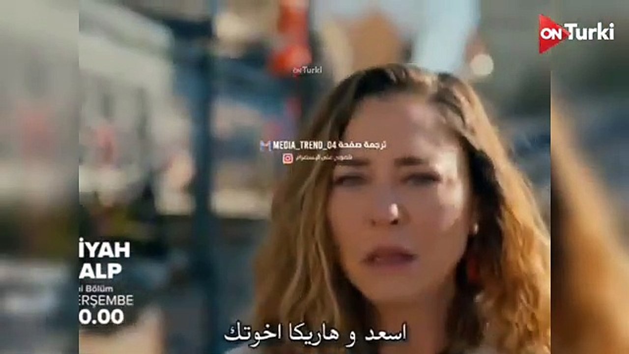 مسلسل قلب اسود الحلقة 16 اعلان 2 الرسمي مترجم ل...