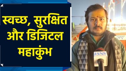 Prayagraj: Mahakumbh की अनूठी पहल, पहली बार कन्याएं करेंगी नियमित Arti