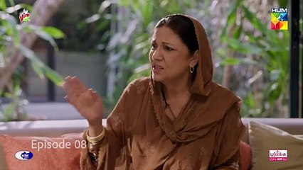 Qarz e Jaan Episode 08 - 5th January 2025  - HUM TV