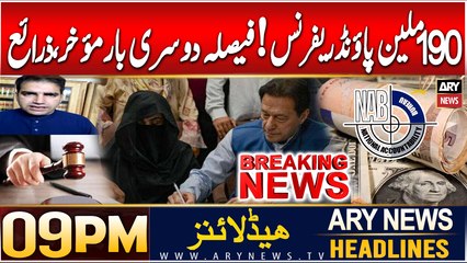 ARY News 9 PM Headlines | 5th JAN 2025 | Prime Time Headlines
