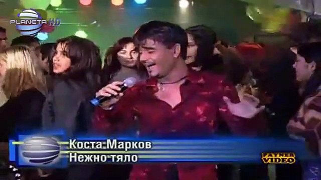 KOSTA MARKOV - NEZHNO TYALO Коста Марков - Нежно тяло , 2002