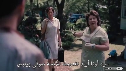 فيلم الغموض - صوفي والشمس المشرقة - مترجم HD - للكبار فقط