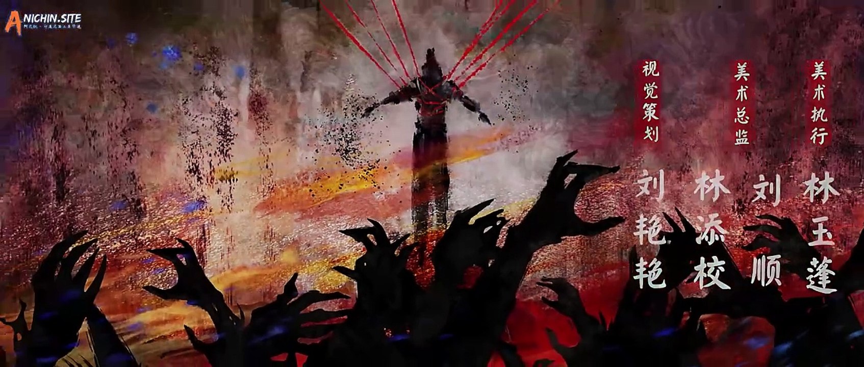 Sword of Coming Episode 12 Subtitle Indonesia