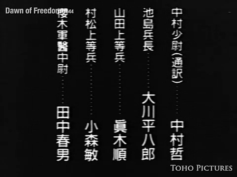 1944 - Dawn of Freedom