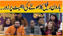 Haroon Rafiq Ka Bhoolne Ki Ahmeiyat Par Zor