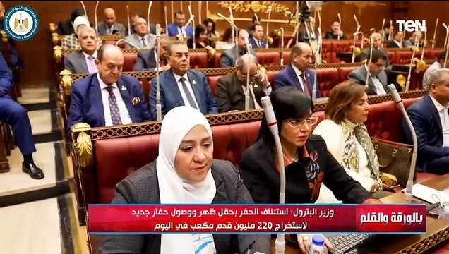 نستهدف 220 مليون قدم مكعب في اليوم.. بشرى سارة من البترول بشأن استئناف الحفر بحقل ظهر