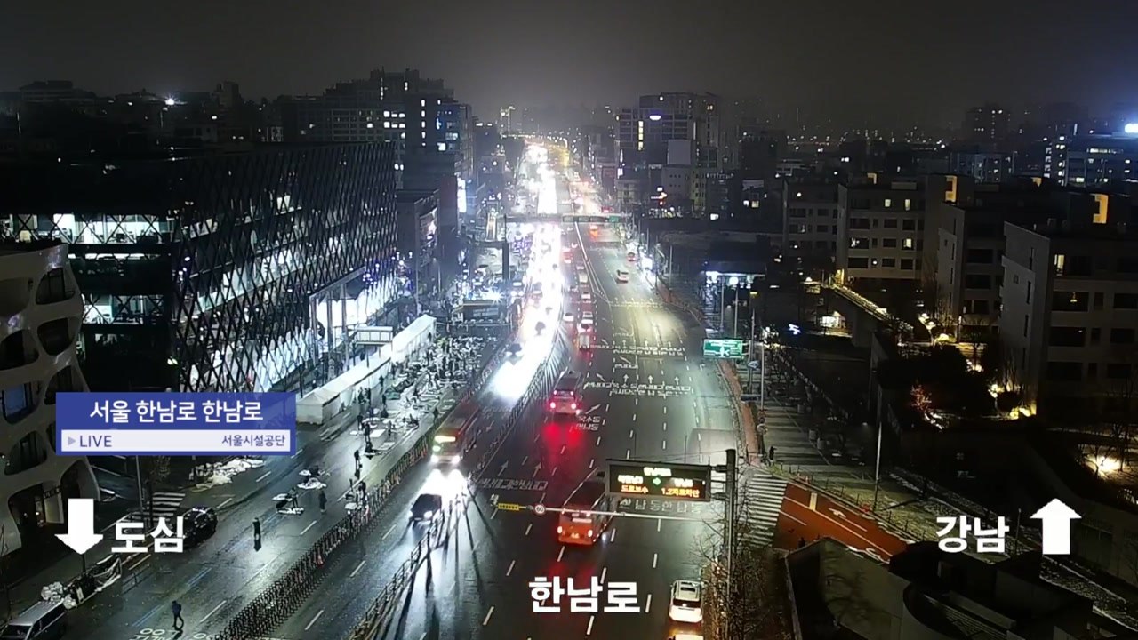 이시각 현재 대통령 관저 근처 상황 [앵커리포트] / YTN