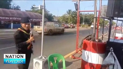 แห่ชม! ทหารพราน ร้องเพลงกล่อมคนเดินทาง | เนชั่นทันข่าวเช้า | 06 ม.ค. 68 | PART 1