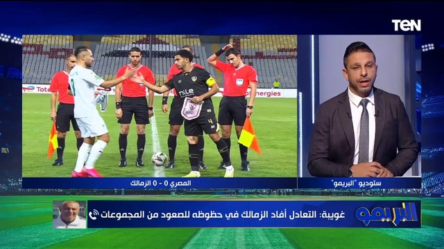 محمد شرف مدرب تيم إف سي: احنا في مجموعة صعبة بالبطولة والفوز على الاتحاد السكندري فوز مهم