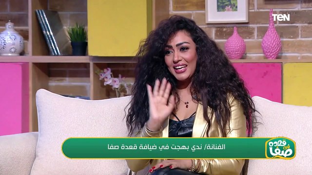 الفنانة ندى بهجت هتقولنا على أكتر عمل مقرب ليها من خلال مسيرتها الفنية