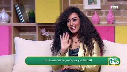 الفنانة ندى بهجت هتقولنا على أكتر عمل مقرب ليها من خلال مسيرتها الفنية