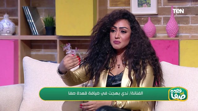 لقاء خاص مع الفنانة ندى بهجت وحديث خاص عن أعمالها