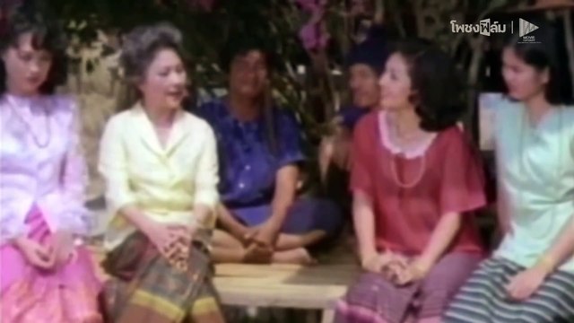 บุญเพ็งหีบเหล็ก (2523)