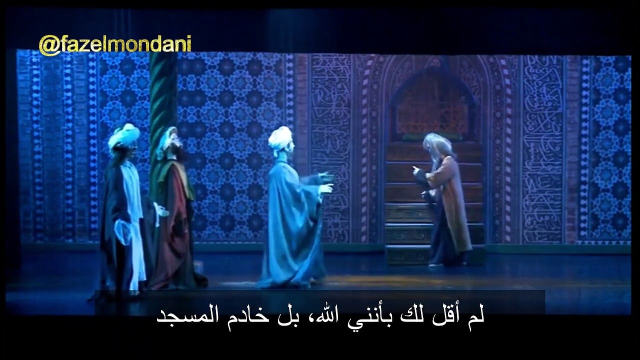 مقطع من اوبريت غنائي بعنوان "سعدي" من مسرح العرائس الإيراني للمخرخ بهروز غريب بور وبصوت محمد معتمدي