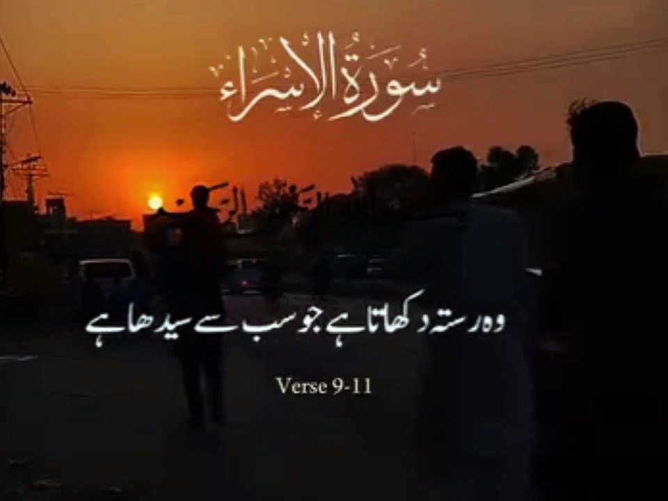 اللہ تعالٰی کا ارشاد مبارک قرآن مجید میں