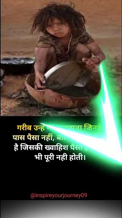 ✌️motivational quotes / motivational status video #shorts #viral #motivational