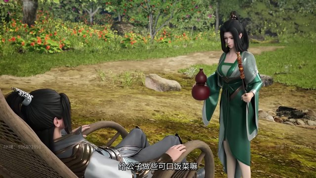 Supreme sword god episode 86 subtitle multi.