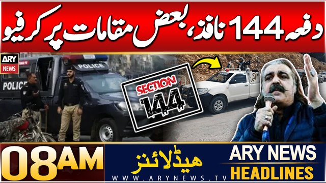 ARY News 8 AM Headlines | 6th JAN 2025 | Section 144 imposed in Kurram