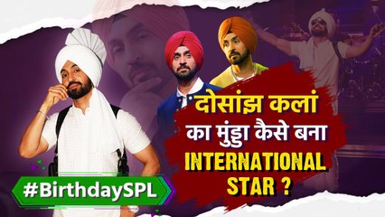 Diljit Dosanjh Birthday: Diljit ने अपने Talent से दुनियाभर में जीता दिल, कैसे बने International Star