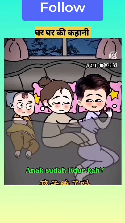 Entertainment 😂😂