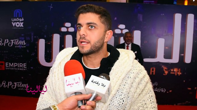 :شريف الشعشاعي الدور ده كان بالنسبة لي نقطة تحول... عرفني على الشارع وخلّى الناس تشوفني بشكل مختلف تماماً