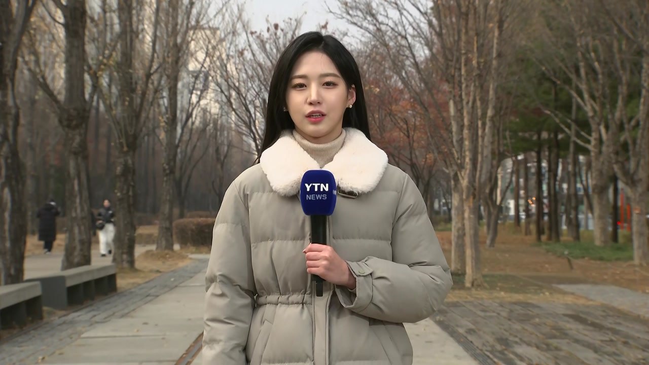 [날씨] 전국 초미세먼지 기승...내일부터 강추위 찾아와 / YTN