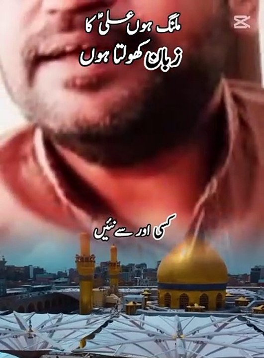Noha