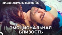 Связь Между Ойкю и Демиром Крепнет - Дочка